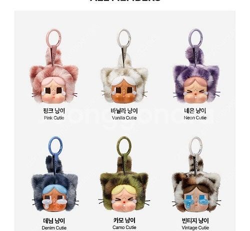 크라이베이비 표범냥이--0