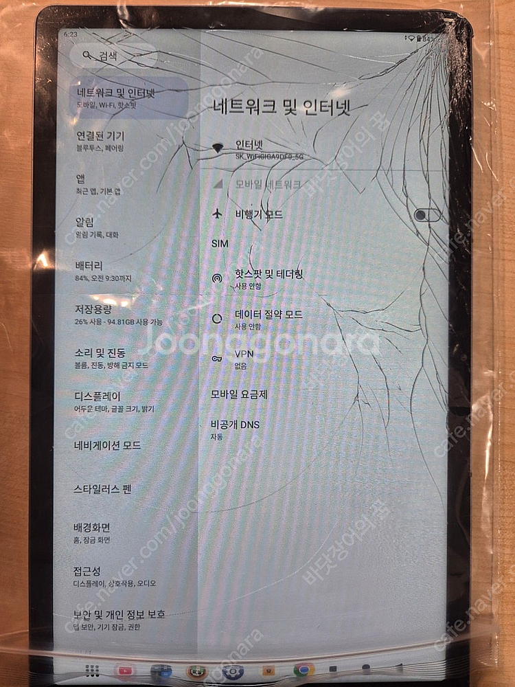 아이뮤즈 레볼루션 L11 LTE 부품용 및 도킹 키보드--0