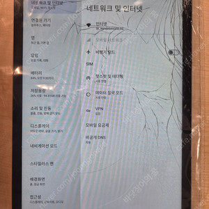 아이뮤즈 레볼루션 L11 LTE 부품용 및 도킹 키보드