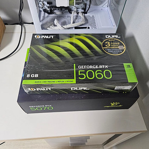 PALIT 지포스 RTX 5060 8GB 이엠텍 그래픽카드