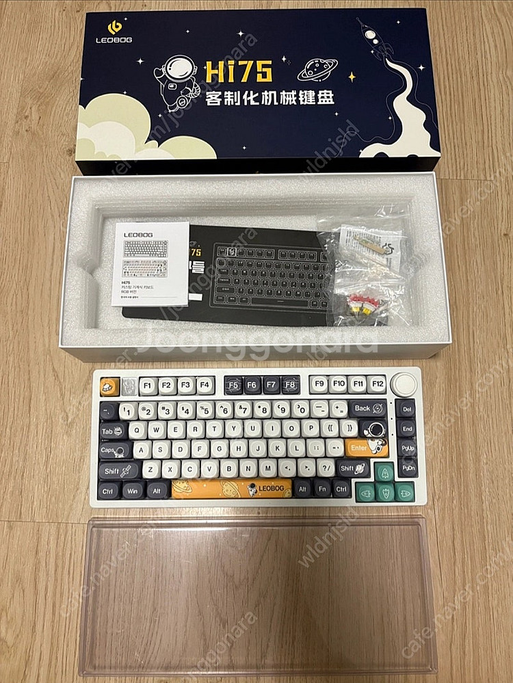 풀박스 LEOBOG HI75 알루미늄 황축 V3 키보드...--0