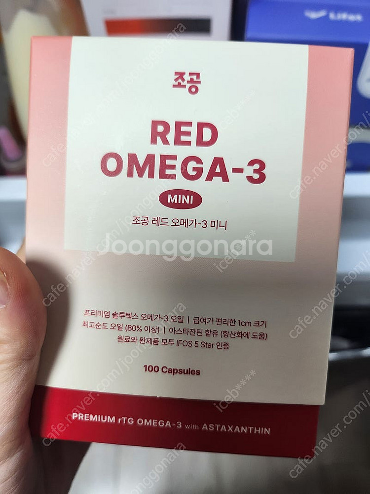 조공 레드오메가3미니, 보타닉 항산화제--0
