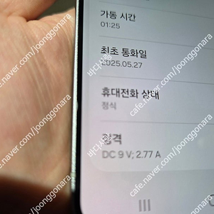 자급제 갤럭시 S25 엣지 512G 티타늄 아이스 블루 판매