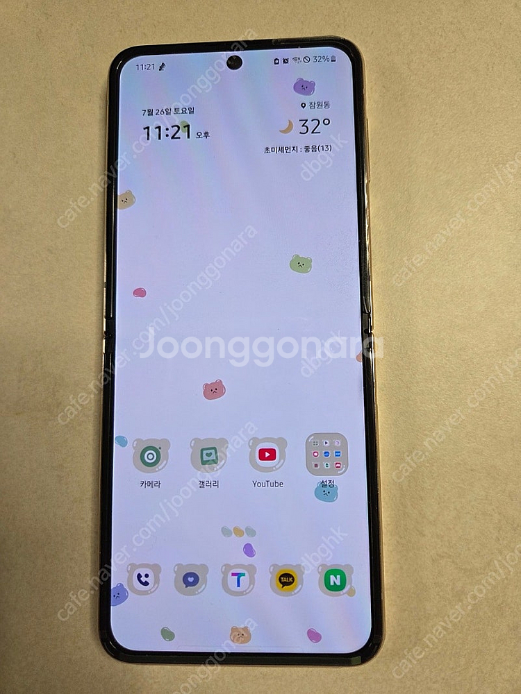 # 갤럭시 플립4 자급제 (액정, 테두리 새거)--0