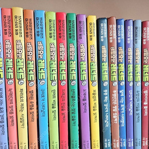 비밀요원 레너드1-19