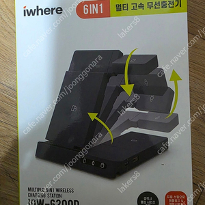 아이웨어 6in1 멀티 무선 충전기 IQW-6300D 블랙 미개봉 새재품 팝니다.