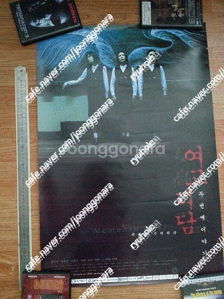 판매]오리지날 대형 영화 포스터-98,99년 여고괴담1...--0