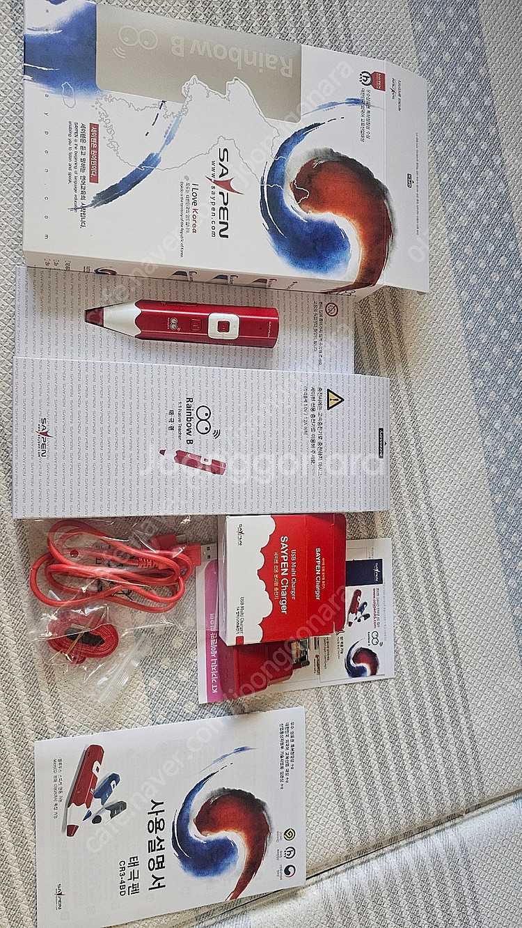 세이펜 태극(레드) 64g 판매합니다--0