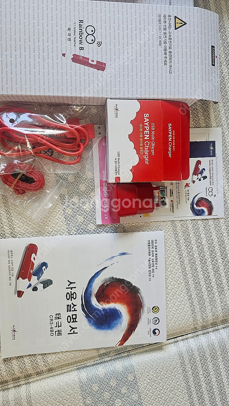 세이펜 태극(레드) 64g 판매합니다--1