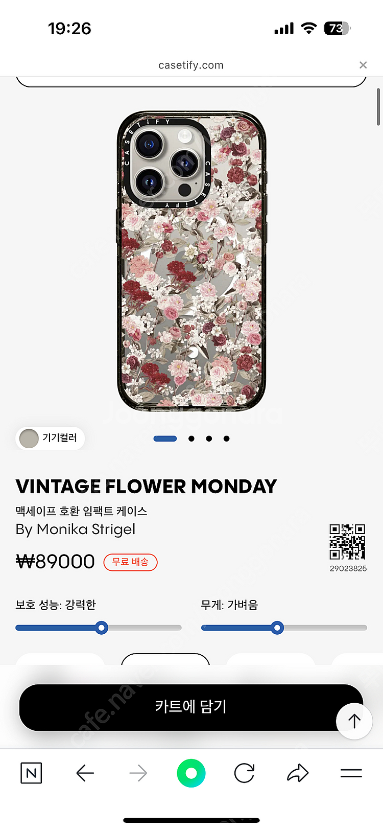 케이스티파이 casetify VINTAGE FLOWER...--0