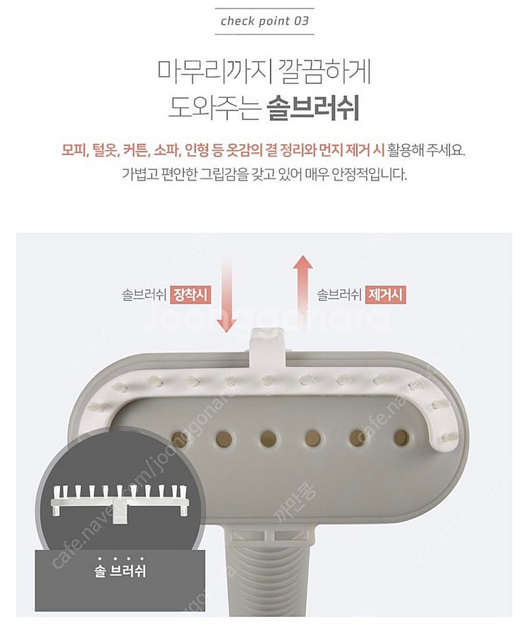 백화점 언니들이 쓰는 보만 스탠드 스팀다리미! 민트급!--1