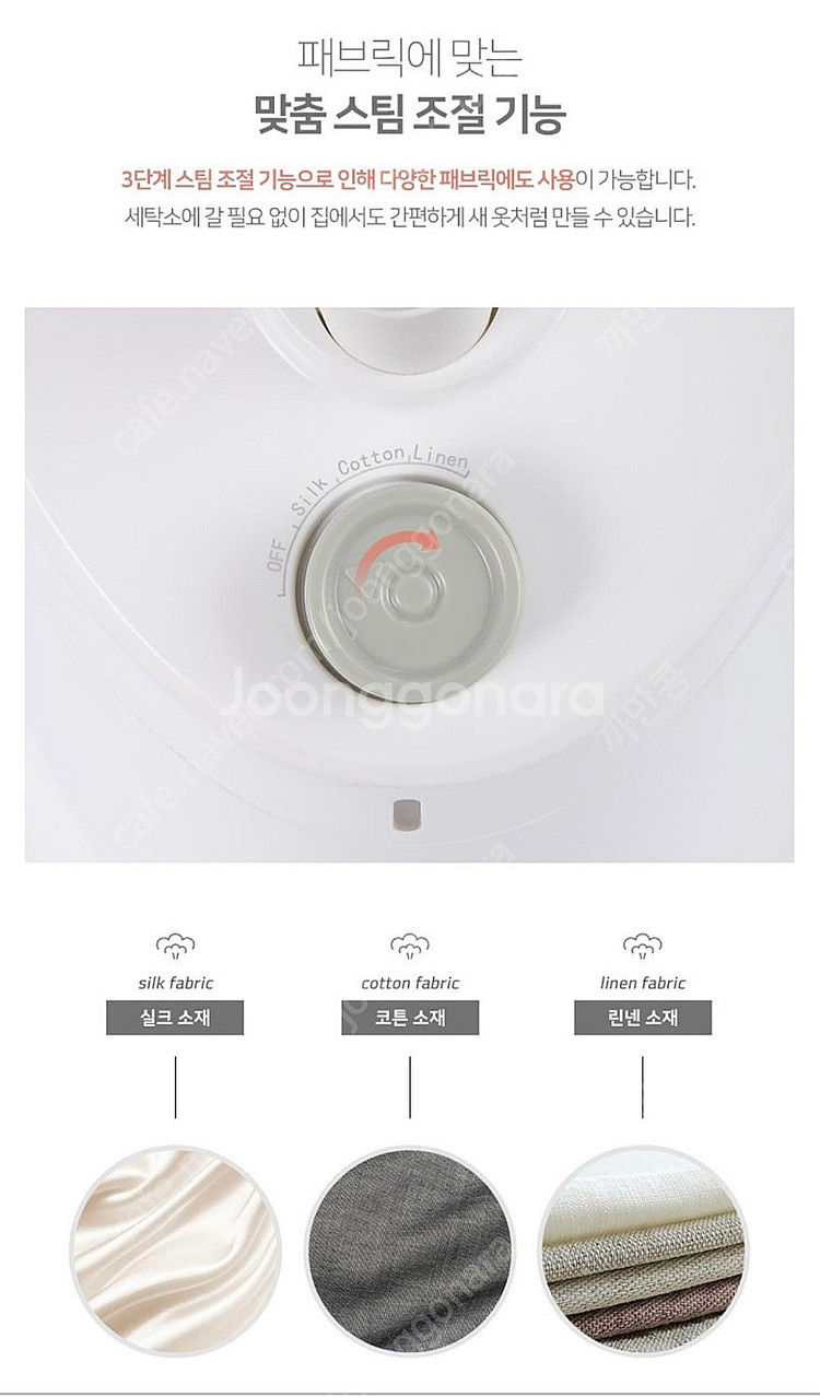 백화점 언니들이 쓰는 보만 스탠드 스팀다리미! 민트급!--2