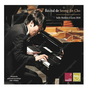 조성진 리옹/라디오 프랑스 실황 cd, 카세트테이프 팝니다