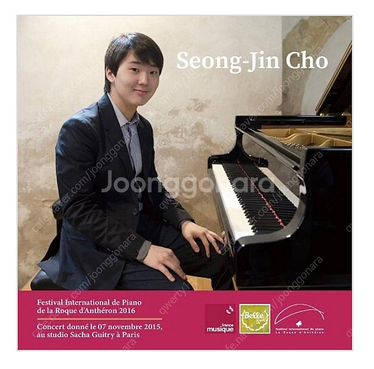 조성진 리옹/라디오 프랑스 실황 cd, 카세트테이프 팝...--1