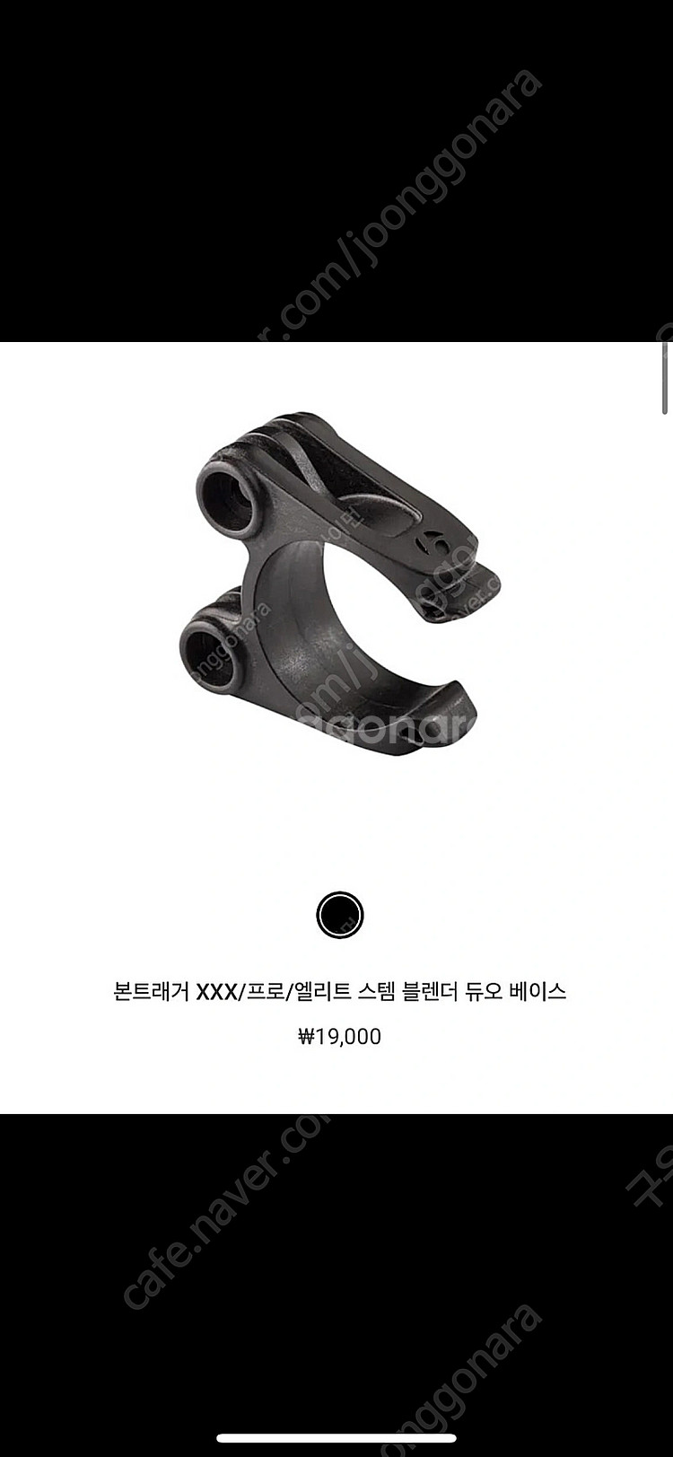 본트레거 전조등 + 마운트--2
