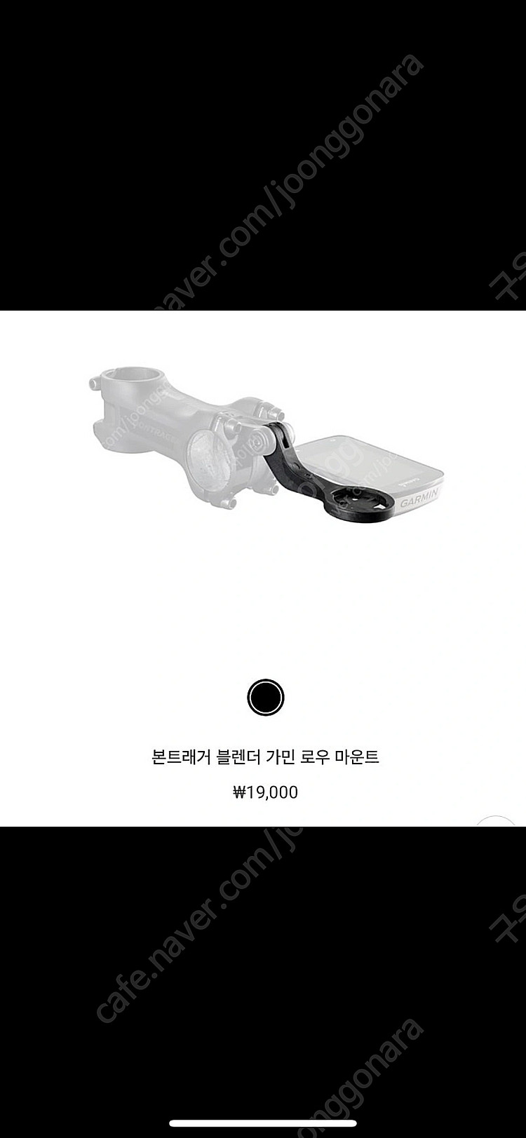 본트레거 전조등 + 마운트--3