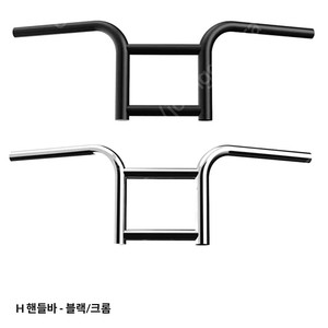 엑스라이더 x200max 순정 H핸들(블랙.미사용)