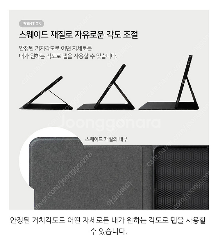 [새상품]컴포지션 스튜디오 갤럭시탭 S7+ 케이스--3