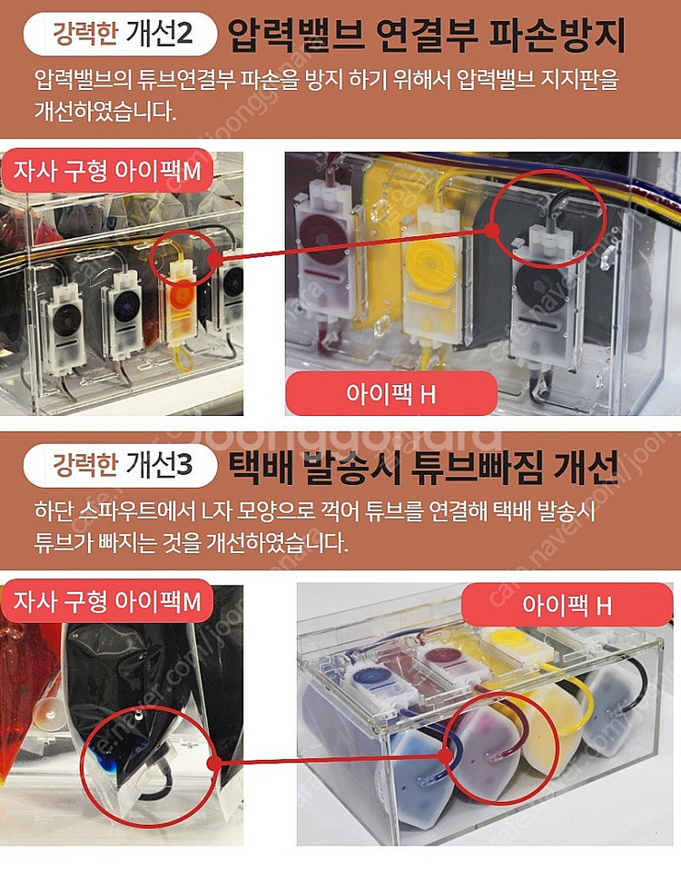 특가판매 HP 8710 복합기 리퍼A급/하부갈이/무칩/...--7