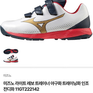야구화, 운동화 모음으로 글러브 교환