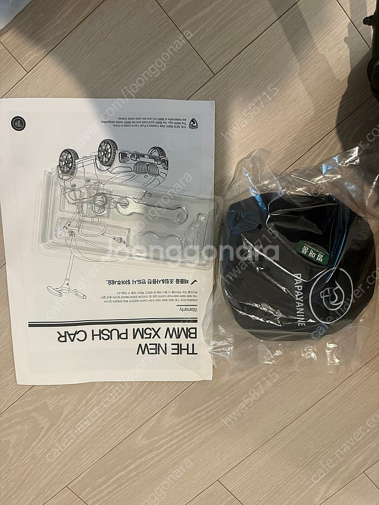 (부산) 파파야나인 BMW X5 푸쉬카 7세대 (영수증...--5