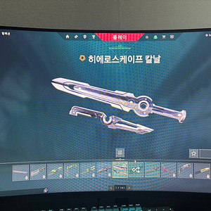 발로란트 장패드