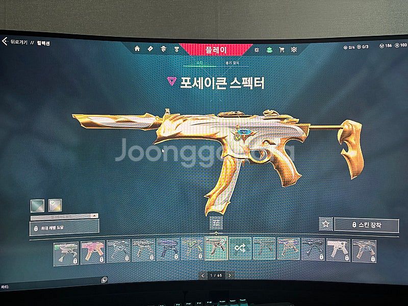 발로란트 장패드--3