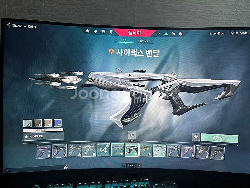 발로란트 장패드--6