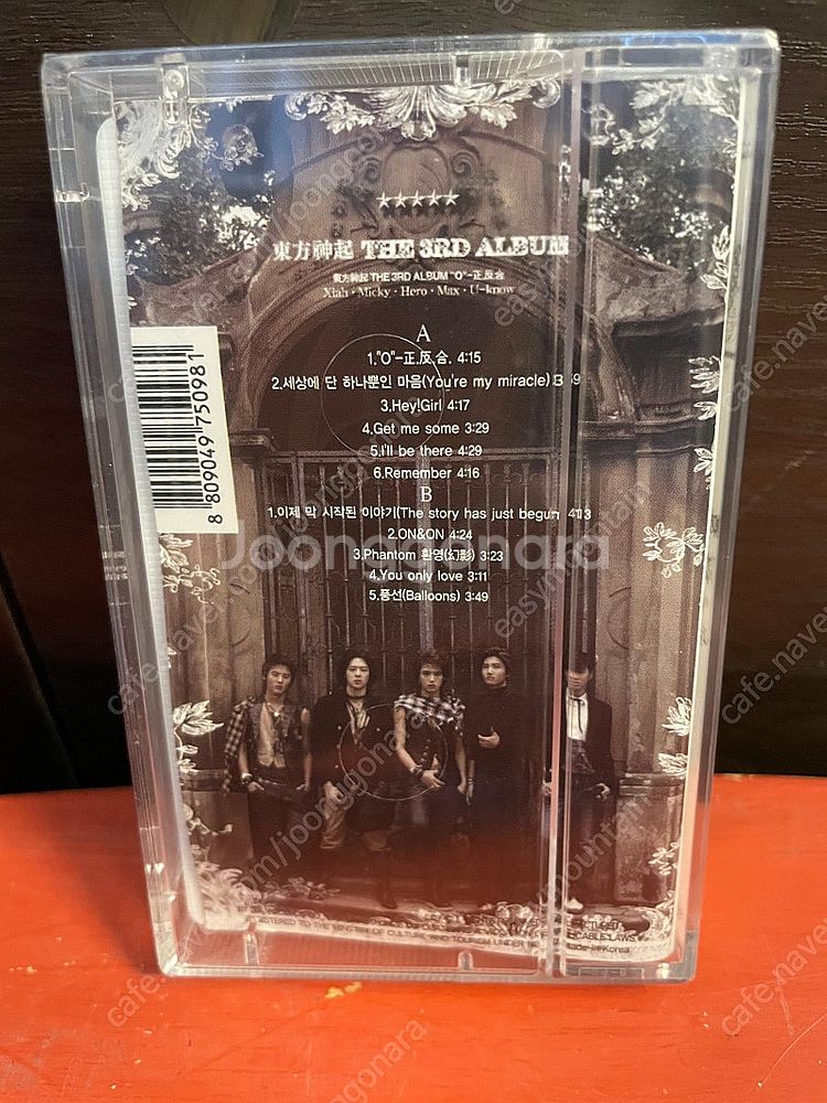 동방신기 3집 카세트 테이프 미개봉 새상품--1