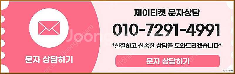 [매입]SK/KT/LG/휴대폰결제미납/핸드폰결제정책/정...--2