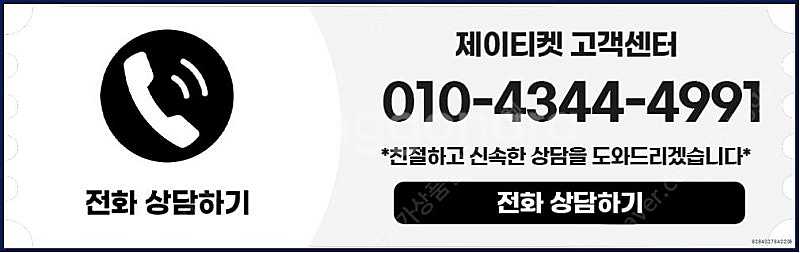 [매입]SK/KT/LG/휴대폰결제미납/핸드폰결제정책/정...--5