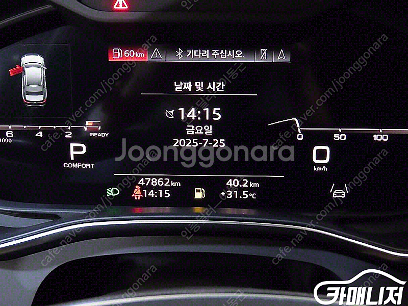 [아우디]A6 (C8) 45 TFSI 프리미엄 | 20...--9