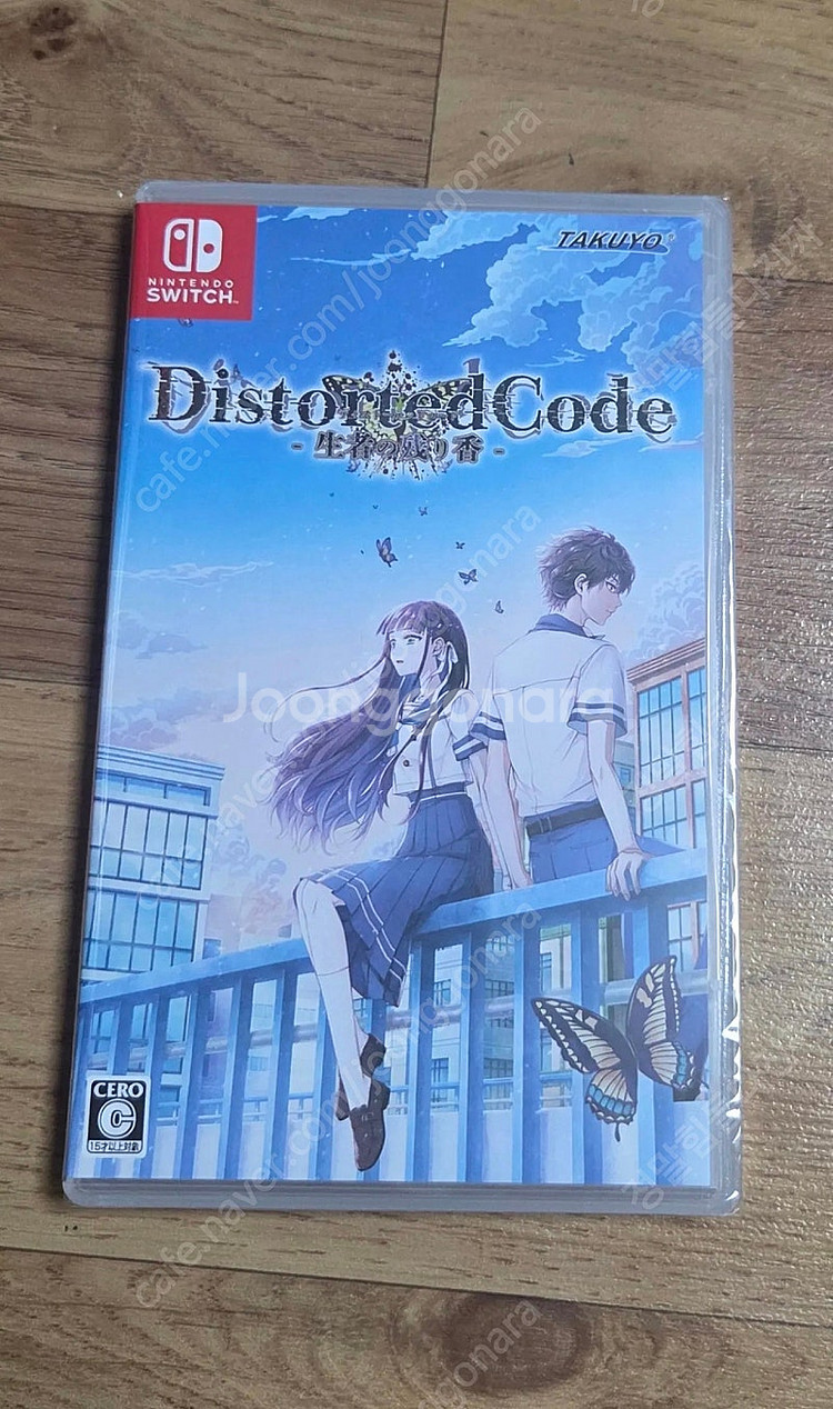 DistortedCode 닌텐도 스위치 오토메 게임/ ...--0