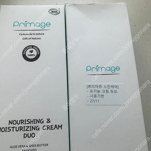Primage 쁘리마쥬 세럼듀오, 크림듀오