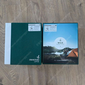 쌍안경
