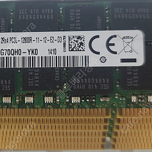 서버용 ECC RAM ddr3 ddr3L 12800R 16GB 개당7천