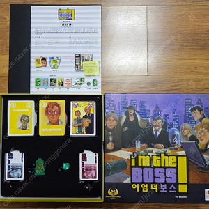 보드게임 아임 더 보스 판매합니다.