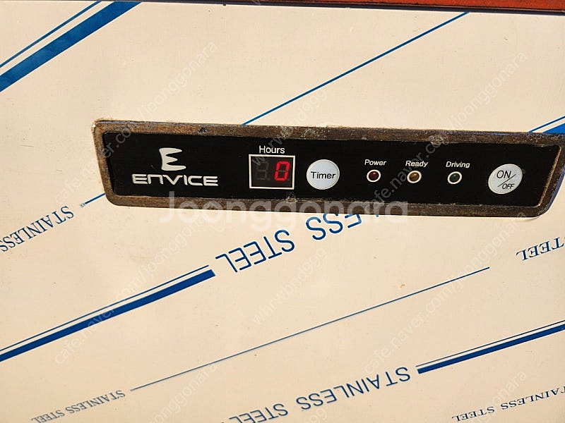 엔비스 업소용 음식물처리기 R-10C (E5A-07) ...--1