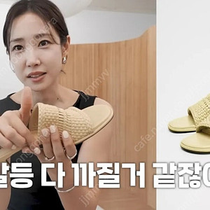 자라 꼬임 탑 뮬 235 꼬임 키튼 힐 뮬