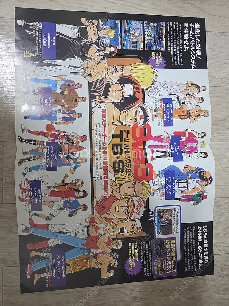 네오지오 게임 팜플렛 과 카다로그 판매합니다--6