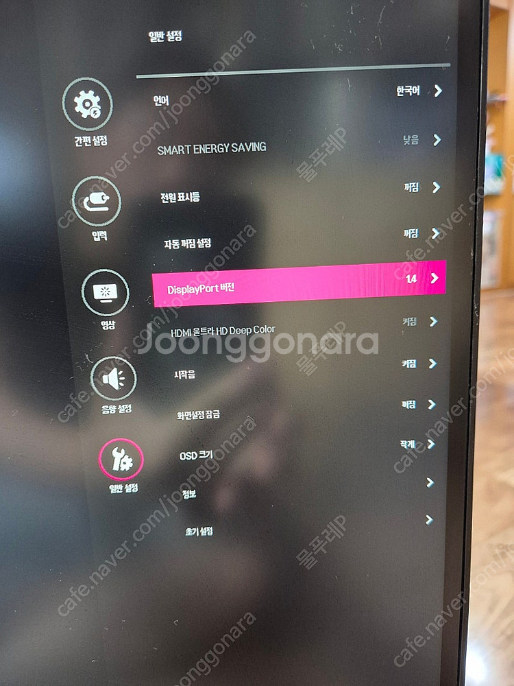 LG 32UN650 32인치 4K 모니터--3