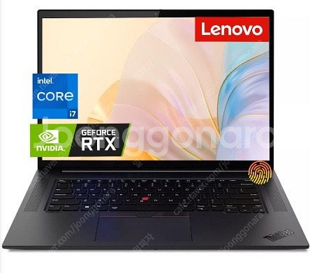 Lenovo X1 Extreme Gen5 (i7 / 6...--0