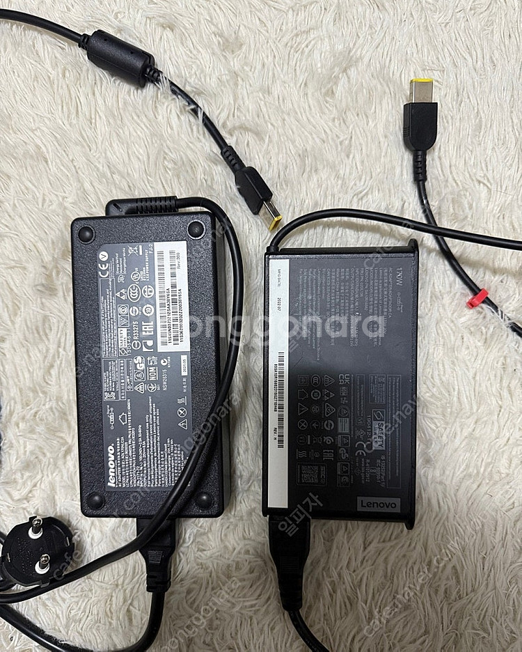 Lenovo X1 Extreme Gen5 (i7 / 6...--3
