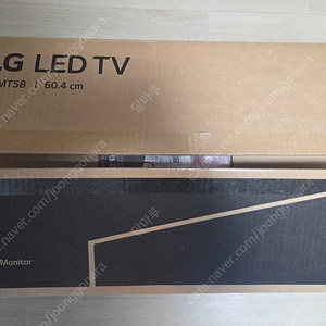 LG전자 24MT58DF 24인치 TV모니터 IPS FHD 팝니다. 박스있음 (엘지전자 티비모니터)