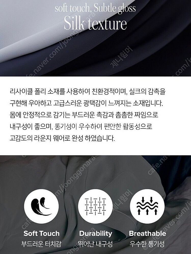 프론트로우 로브 나이트가운 새상품 원피스 잠옷 홈웨어--4