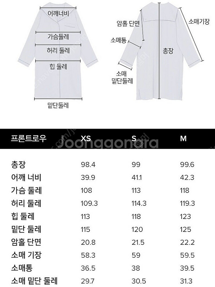 프론트로우 로브 나이트가운 새상품 원피스 잠옷 홈웨어--5