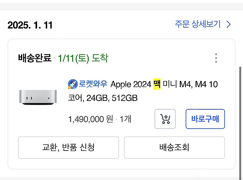 맥미니 M4 24GB 512GB 팝니다.--2