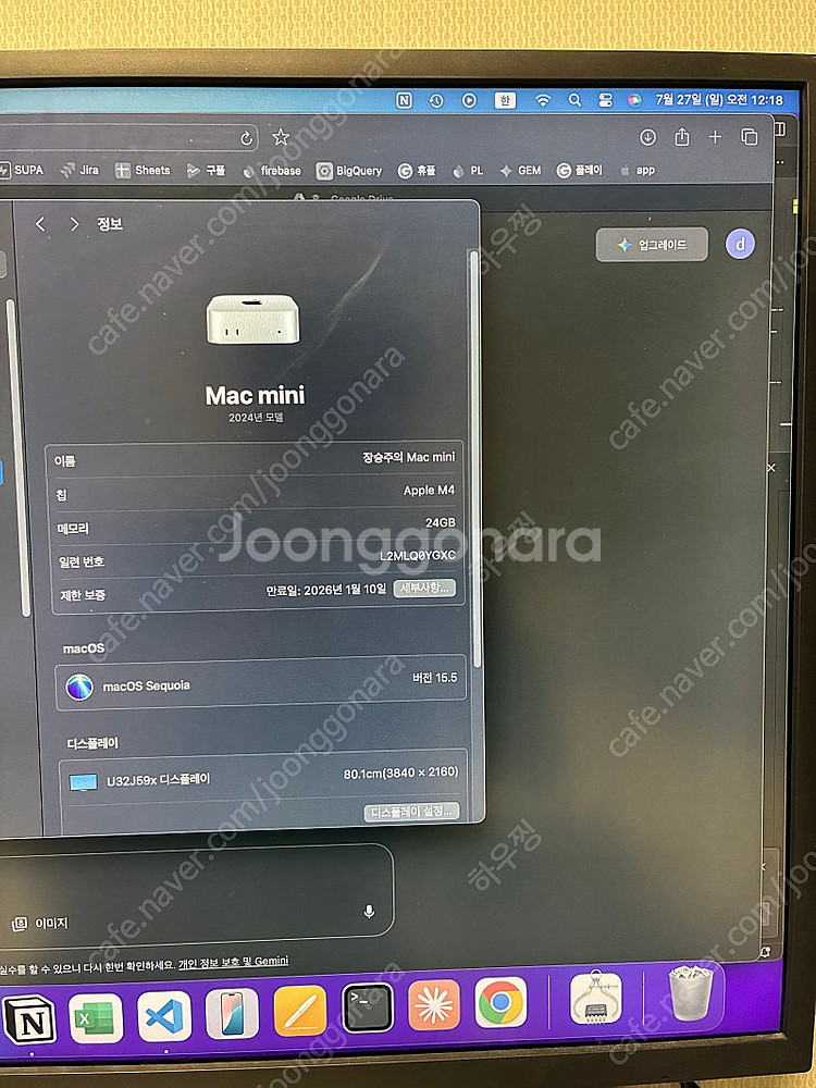 맥미니 M4 24GB 512GB 팝니다.--3