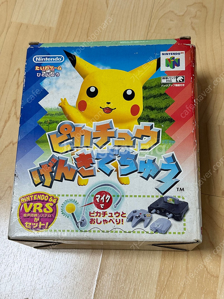 N64 닌텐도64 피카츄 겐키데츄 마이크 동봉판--0