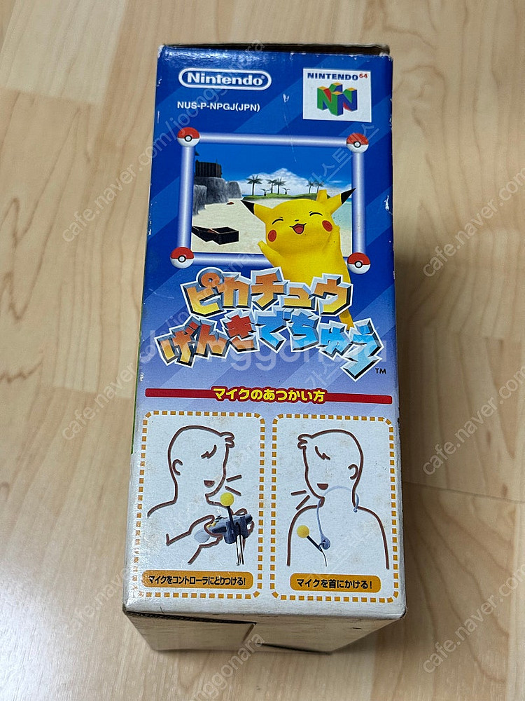 N64 닌텐도64 피카츄 겐키데츄 마이크 동봉판--1